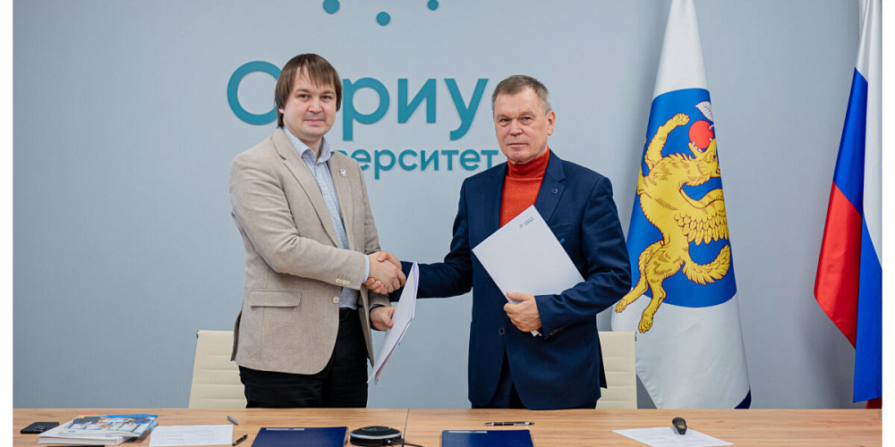 «Сириус» и «Росатом» будут обучать специалистов в области ядерной медицины