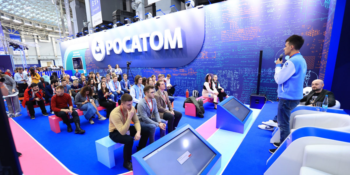 Госкорпорация «Росатом» в третий раз выступает титульным партнером III Конгресса молодых ученых