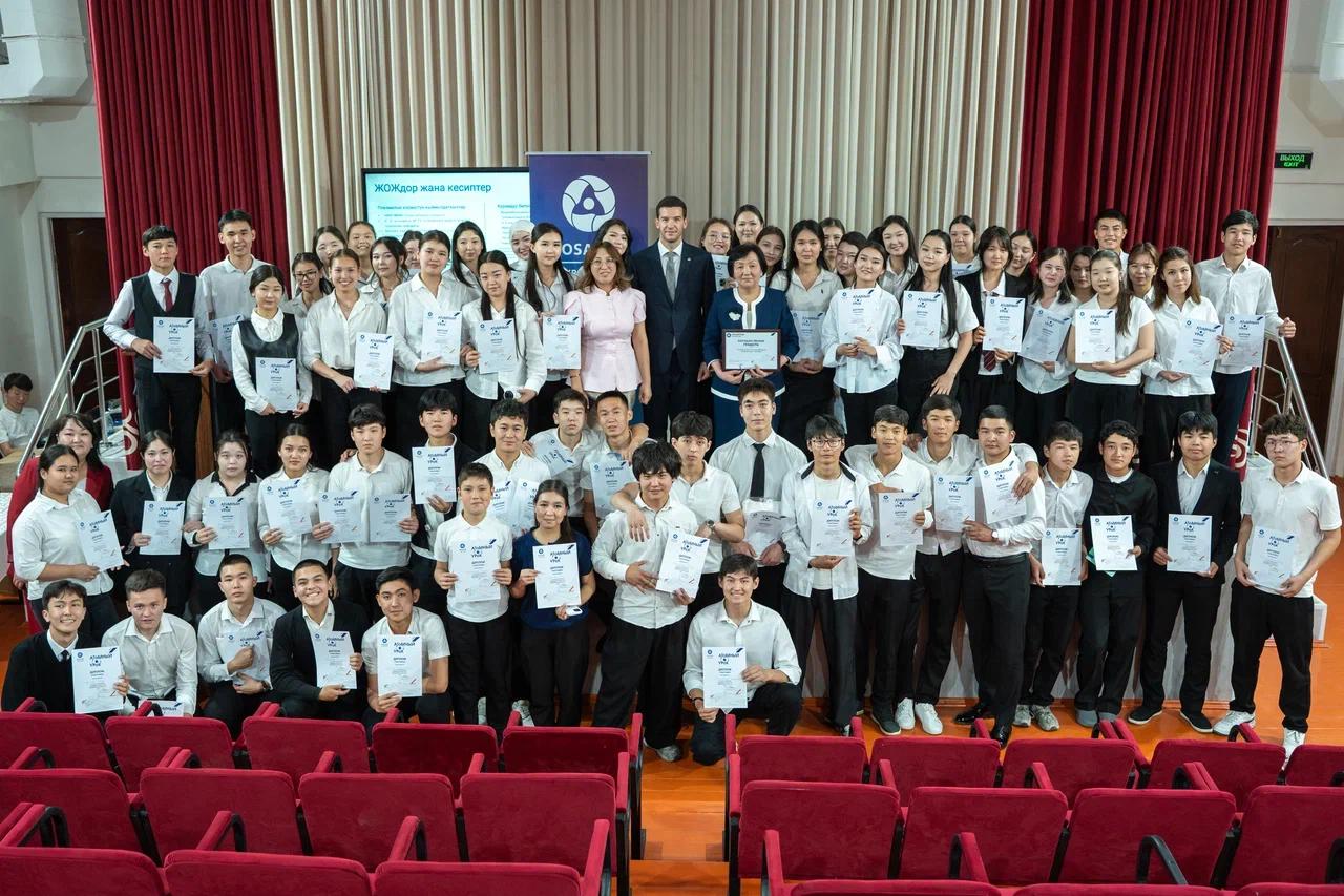 В Бишкеке (Киргизия) при поддержке «Росатома» прошел «Атомный урок»