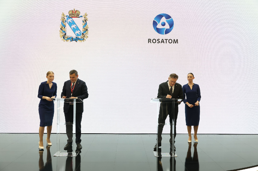 «Росатом» и Курская область утвердили план совместного развития региона