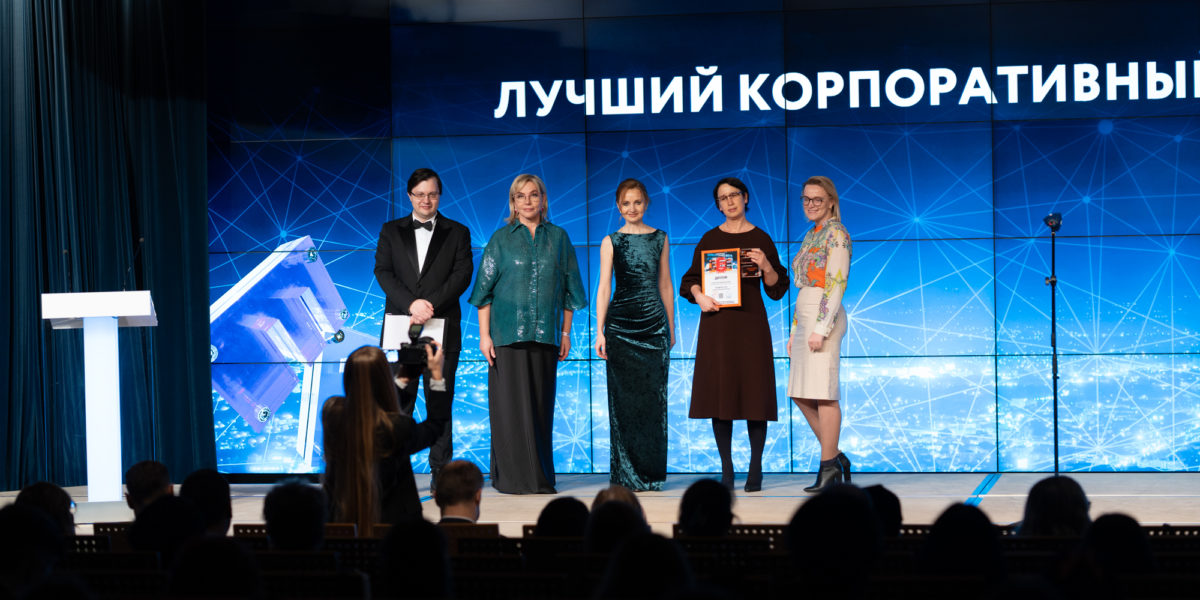 Корпоративная Академия Росатома стала лауреатом Международной премии Eventiada