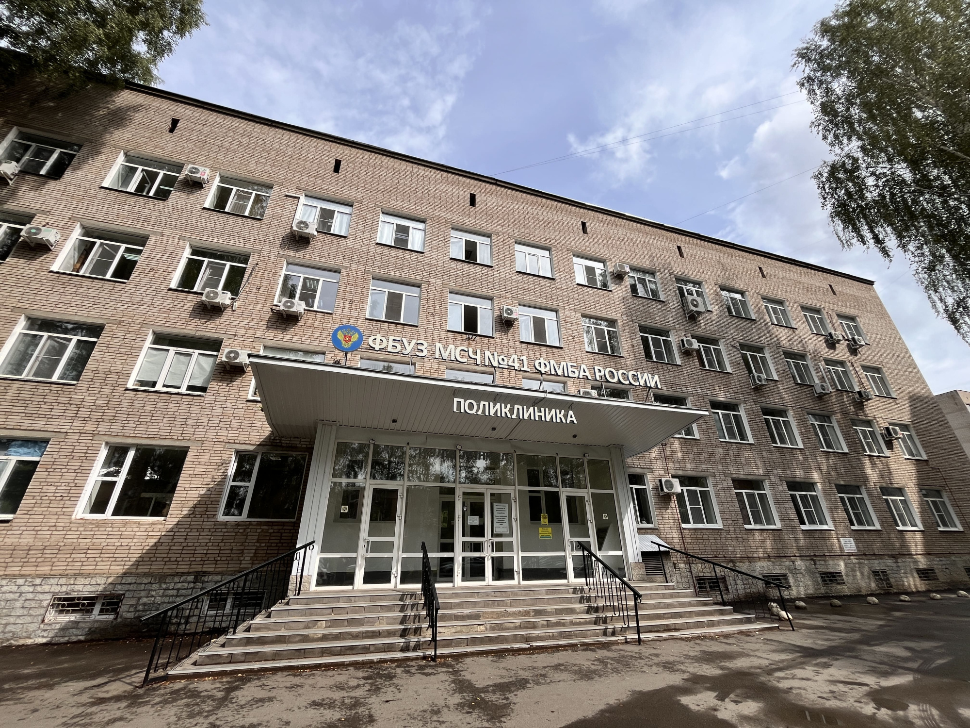 «Росатом» и ФМБА оборудуют в Глазове Центр промышленной медицины