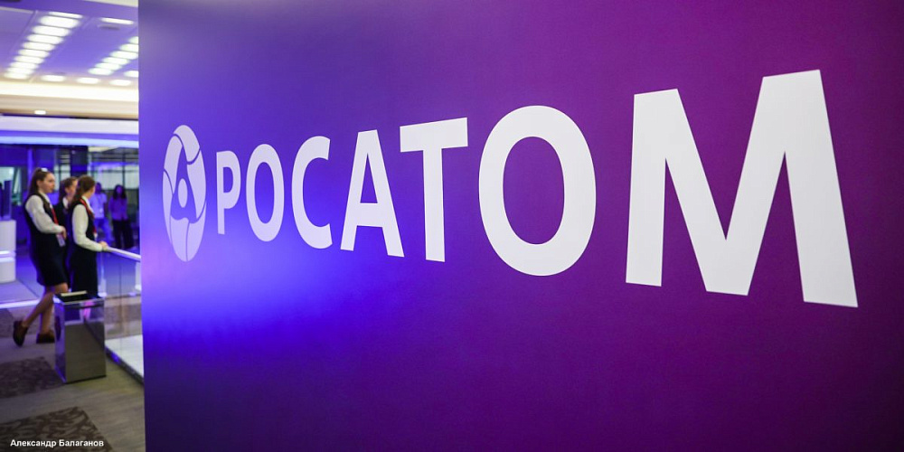 Росатом выступил партнером масштабного Форума будущих технологий 