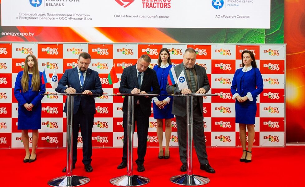 «Росатом» и Минский тракторный завод договорились о сотрудничестве в сфере робототехники