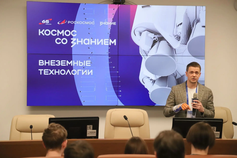 Ученые «Росатома» приняли участие в просветительском марафоне «Космос со Знанием»