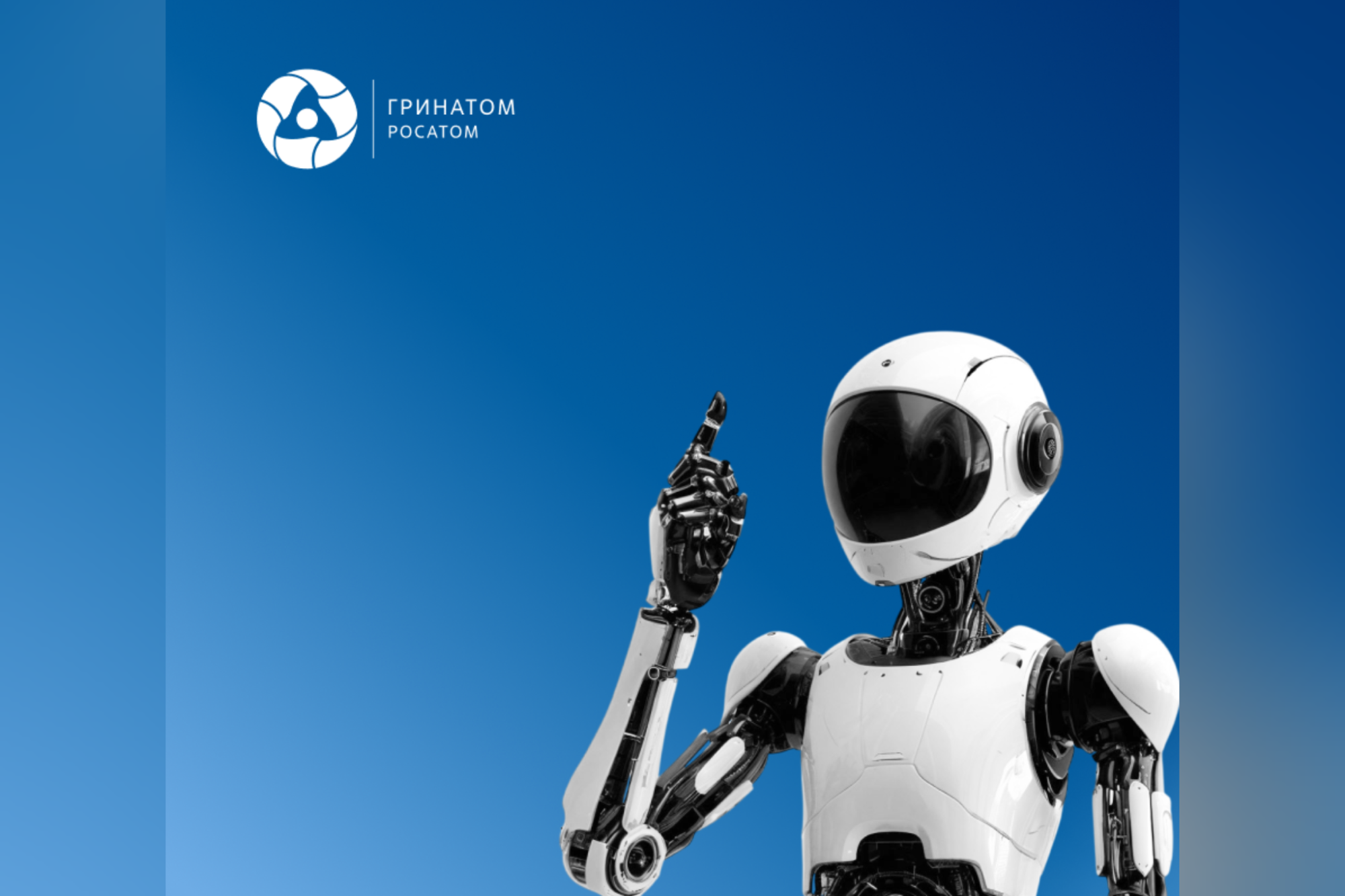 Крупнейший в Восточной Европе дистрибьютор автозапчастей перешел на платформу программной роботизации, разработанную в «Росатоме»