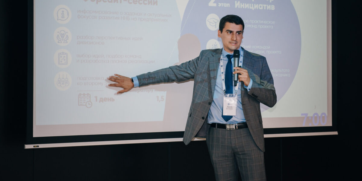 Росатом объявил о старте отбора проектов в «Экологический акселератор»