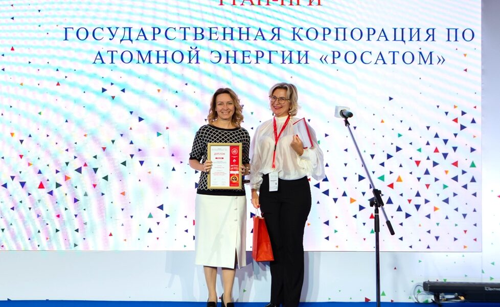 «Росатом» стал победителем премии «Хрустальная пирамида» в нескольких номинациях