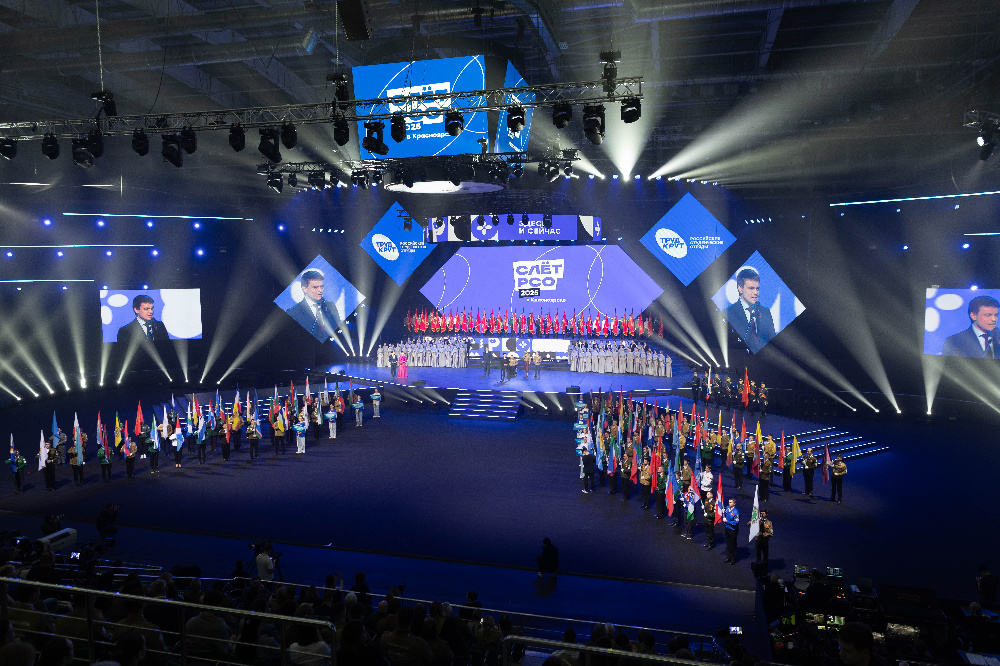 «Росатом» принял участие во Всероссийском слёте студенческих отрядов