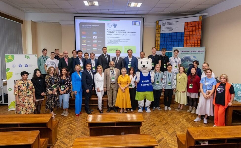 При поддержке «Росатома» в МГУ стартовала II Международная экологическая школа