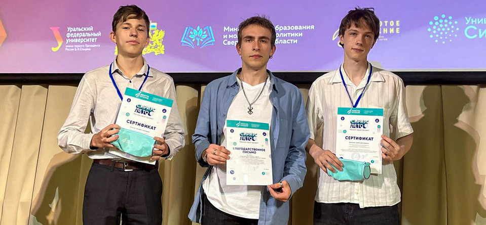 Участники программы «Сириус. Лето» разработали специальное приложение для оптимизации процессов вывода из эксплуатации энергоблоков Ленинградской АЭС