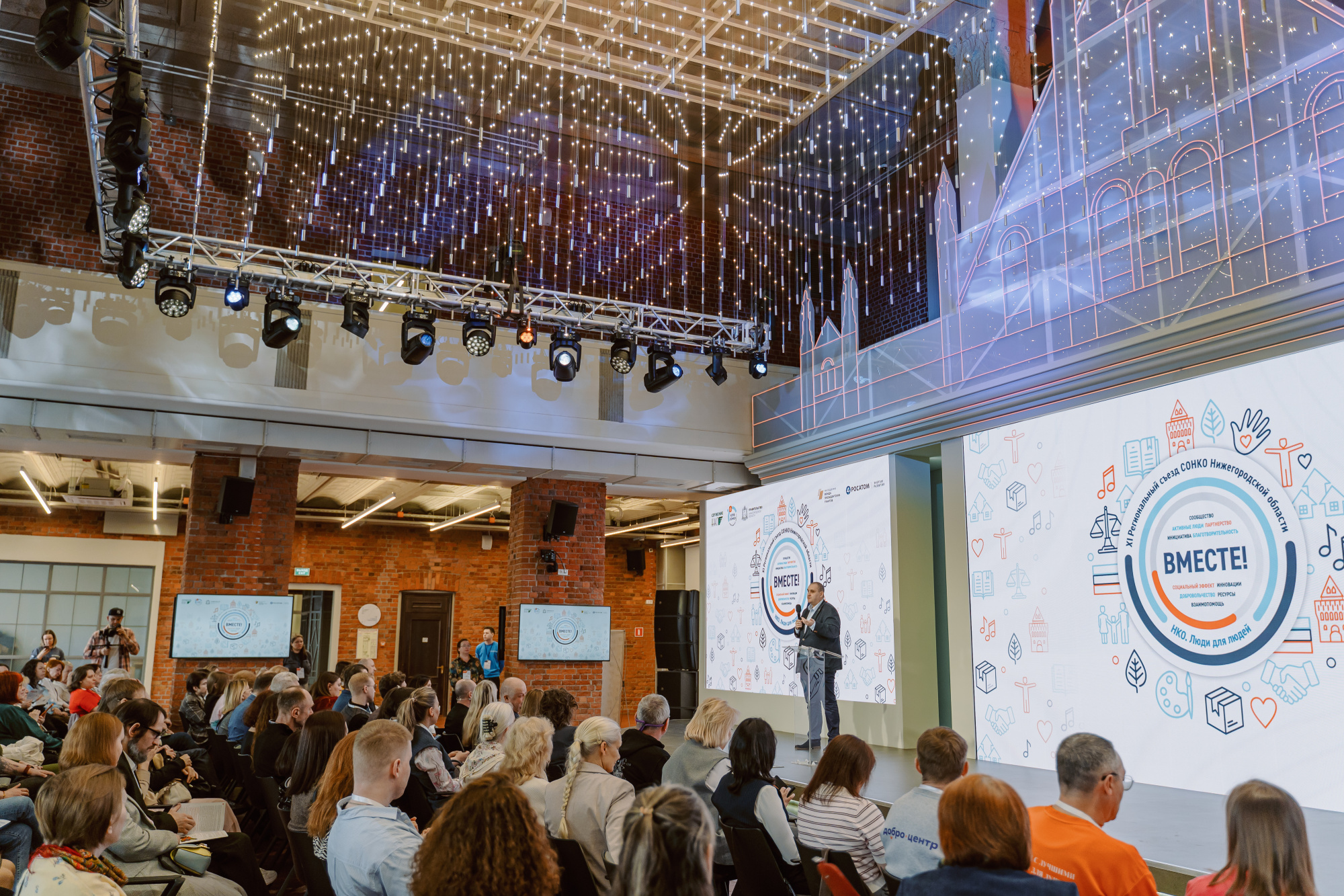 При поддержке «Росатома» в Нижнем Новгороде прошла стажировка для Клуба НКО из разных регионов