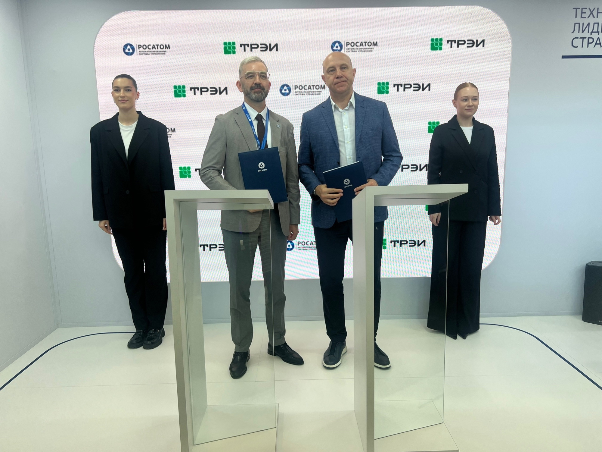 «Росатом» и «ТРЭИ» развертывают кооперацию в промышленной автоматизации 