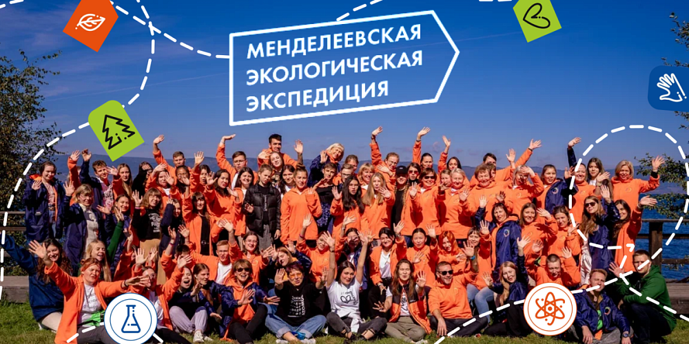 Проекты «Росатома» были отмечены премией «Больше, чем путешествие»