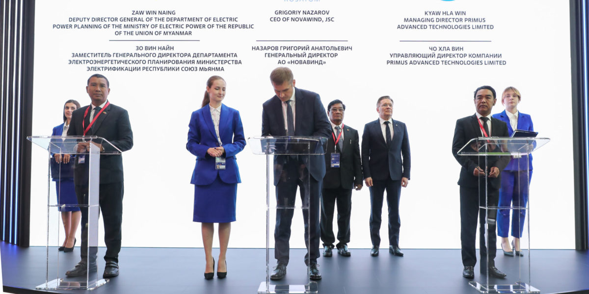 SPIEF 2023: Rosatom, Ministry of Electric Power of Myanmar, Primus Advanced Technologies Ltd. signed Memorandum of understanding on feasibility study of 172 MW wind farms construction