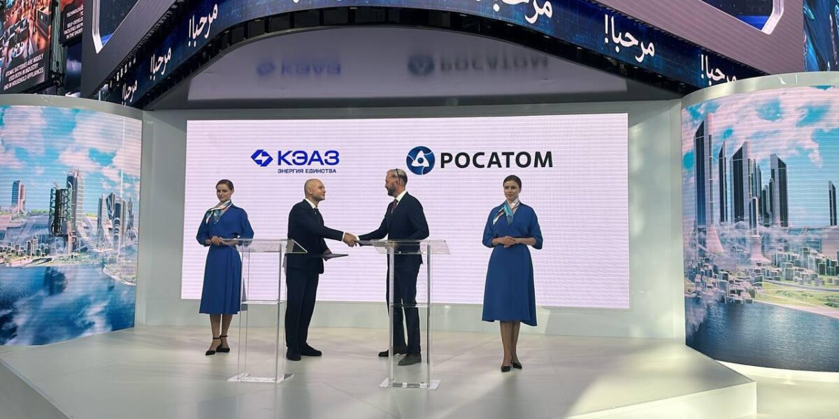 Росатом и Курский электроаппаратный завод объявили о намерении создать Центр исследований и разработок инновационных электротехнических продуктов
