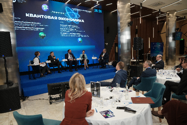 На I Отраслевой конференции по квантовым технологиям глава «Росатома» призвал перейти к долгосрочным горизонтам планирования работы