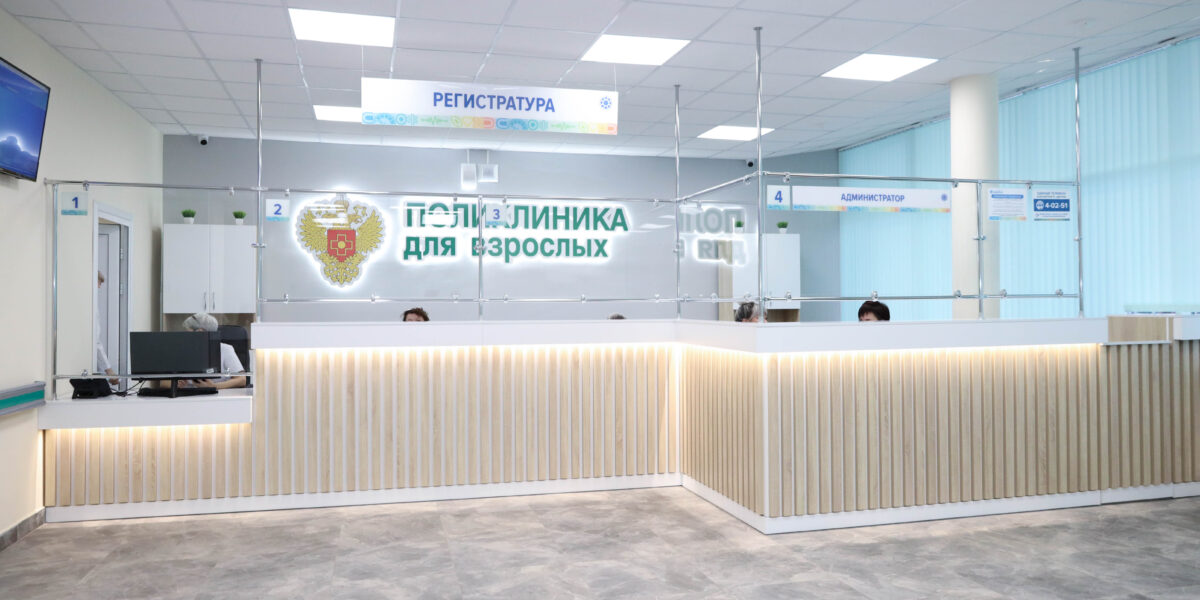 В Димитровграде при поддержке «Росатома» отремонтировали поликлинику для взрослых