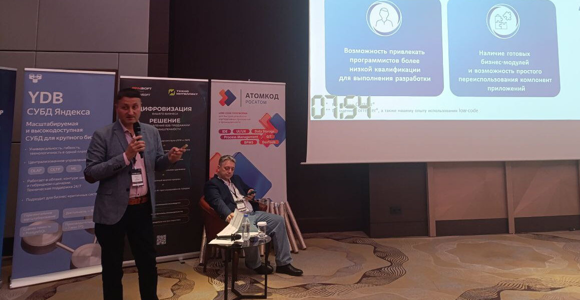 На рынок вышла обновленная версия лоукод-платформы «Росатома» «Атомкод»