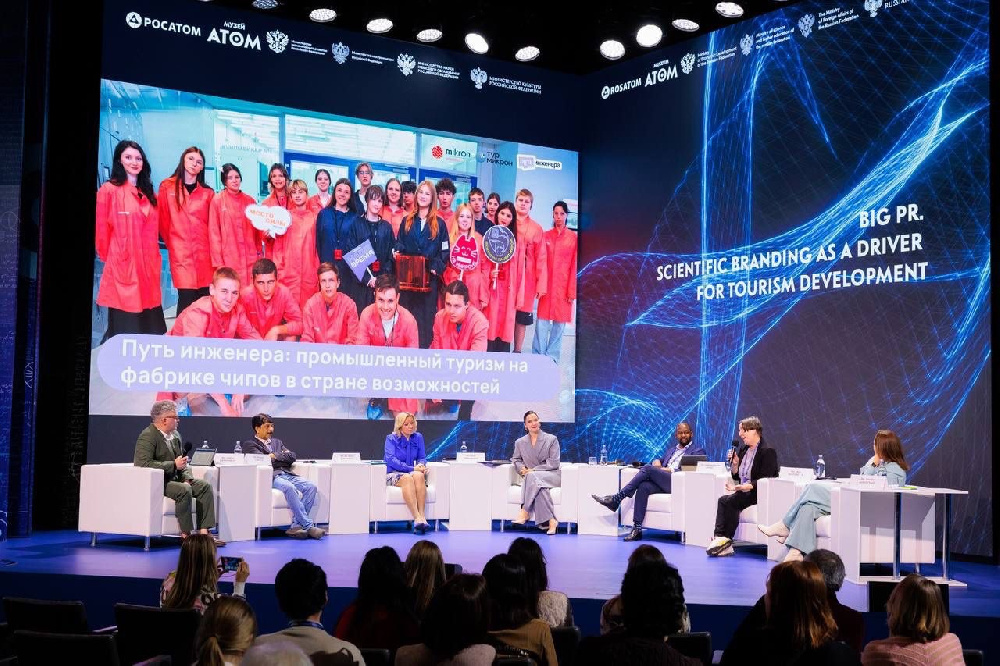 В Москве, в музее «Атом» прошел международный научно-туристический форум «Discover ATOM» 