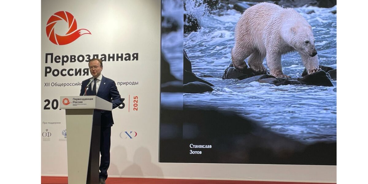 «Росатом» выступает партнером открывшегося XII Общероссийского фестиваля природы «Первозданная Россия»
