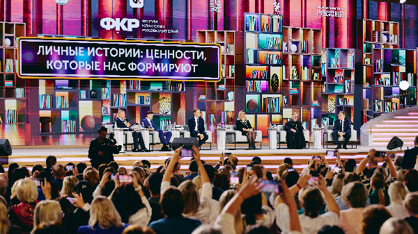 «Росатом» принимает участие в VI Форуме классных руководителей