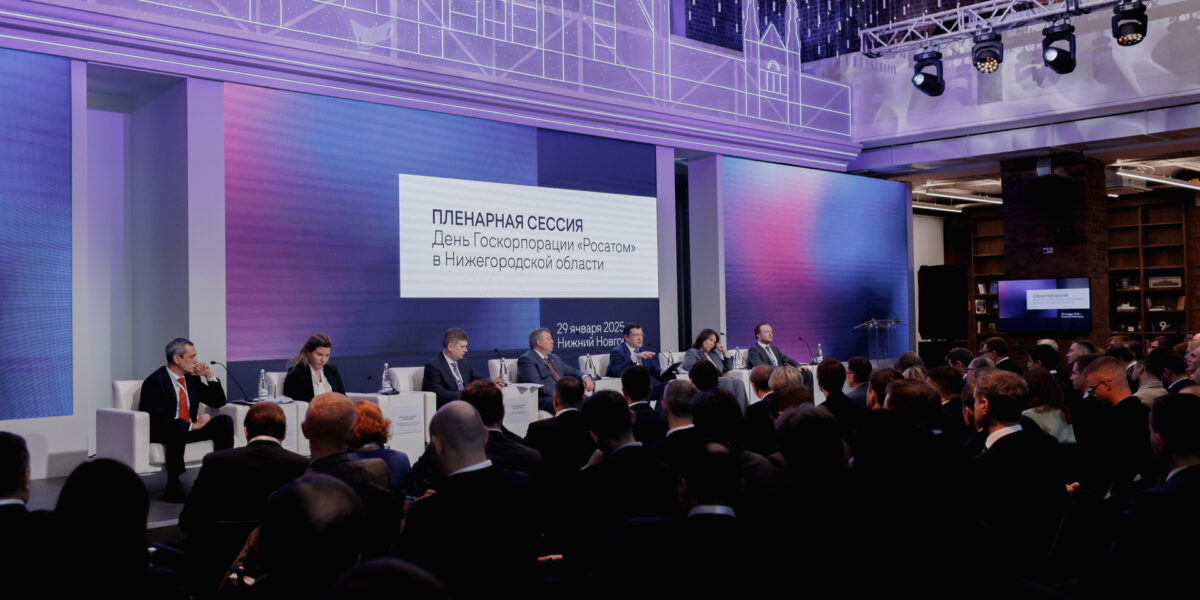 «Росатом» займется реализацией высокотехнологичных проектов в Нижегородской области