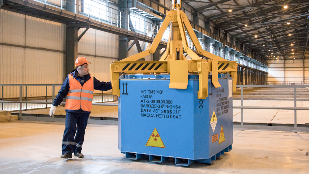 Россия и Беларусь формируют портфель технологических проектов для безопасного обращения с радиоактивными отходами