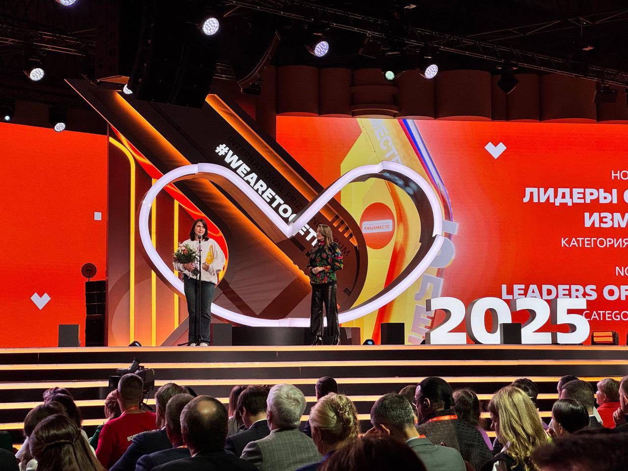 «Росатом» принял участие в международном форуме #МЫВМЕСТЕ 