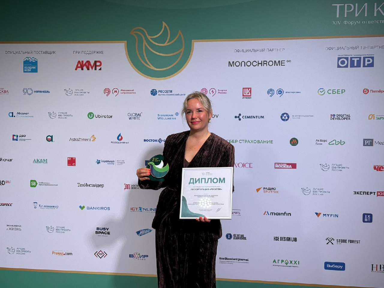 Проект «Росатома» получил награду конкурса «Лучшие ESG-проекты России»