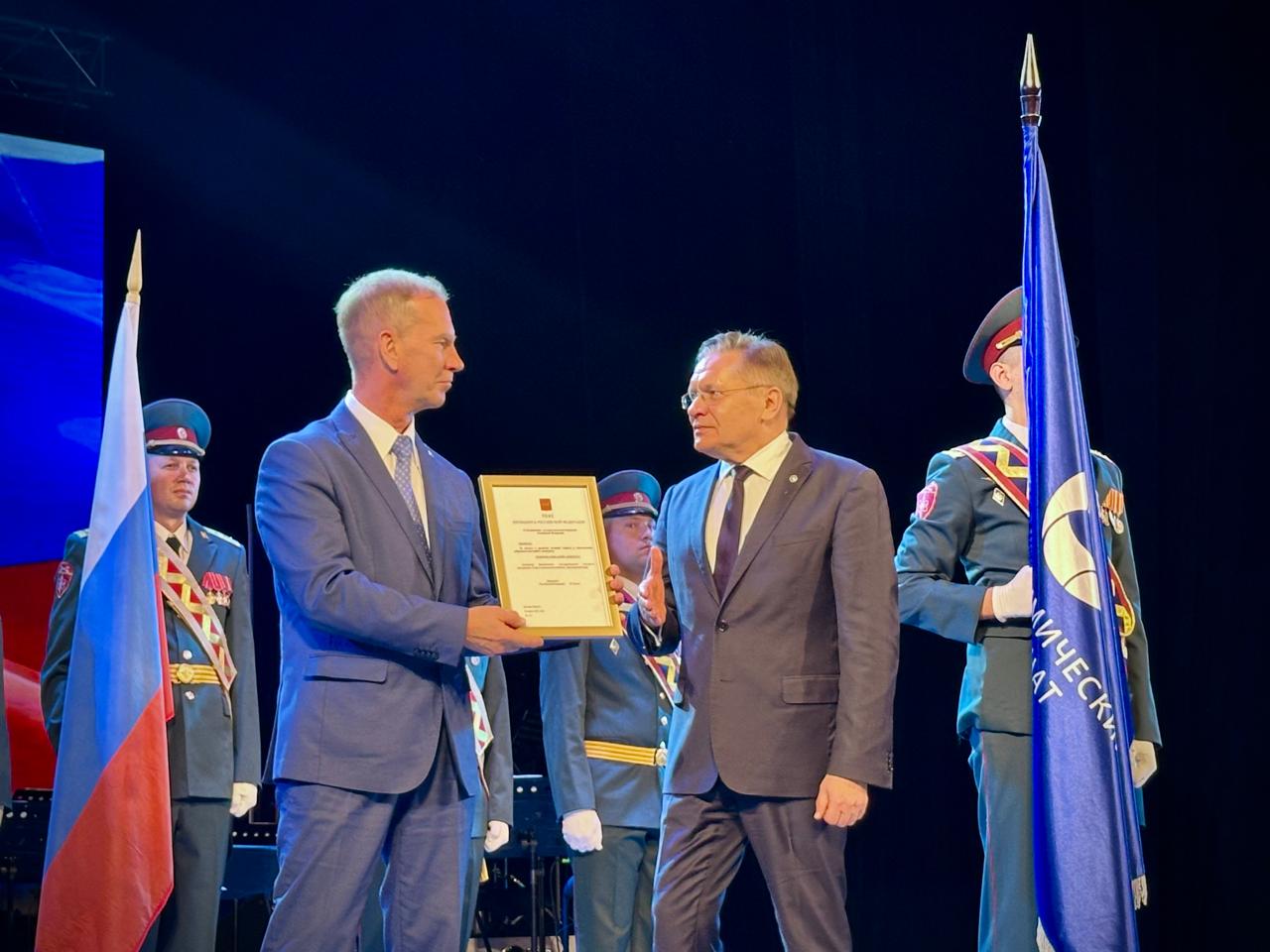 Коллектив Горно-химического комбината награжден орденом Александра Невского