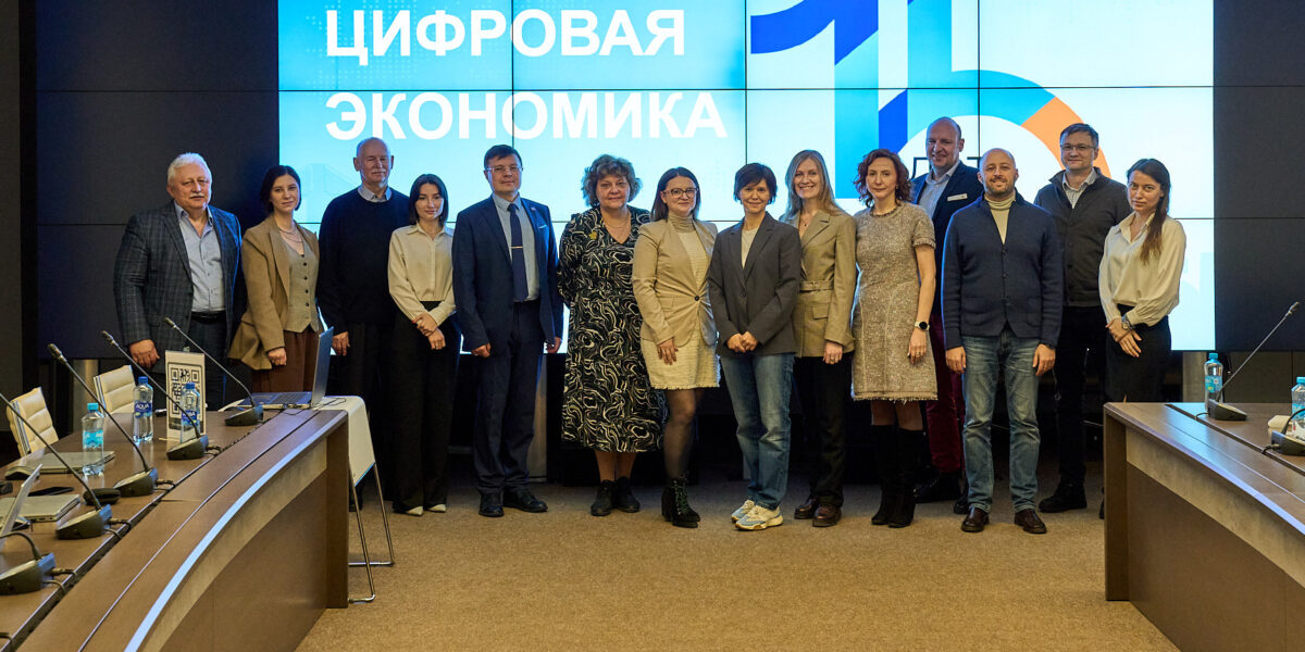 Инжиниринговый дивизион Росатома провел семинар по цифровой системе Multi-D для слушателей совместной программы MBA МГИМО и МФТИ