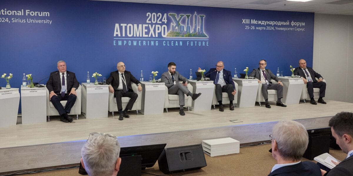 На «АТОМЭКСПО-2024» обсудили развитие российской редкоземельной промышленности