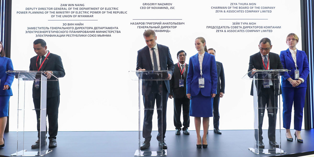ПМЭФ 2023: Росатом, Министерство электрификации Мьянмы и Zeya & Associates подписали Меморандум о начале предпроектных работ по строительству ветропарка мощностью 200 МВт