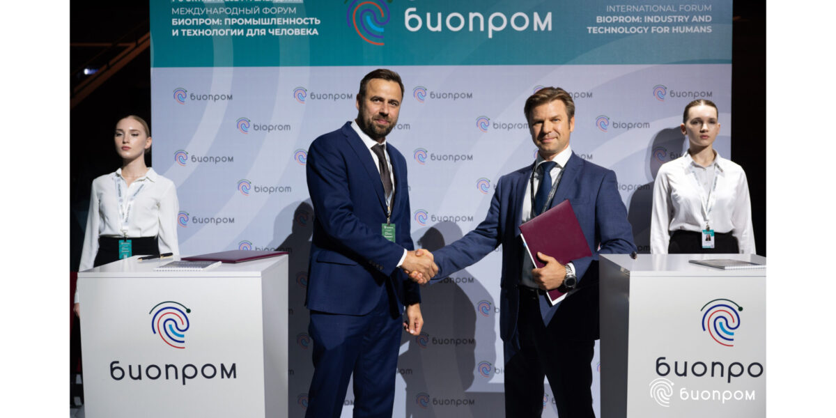 Предприятие «Росатома» и группа компаний «Фармасинтез» подписали соглашение о сотрудничестве