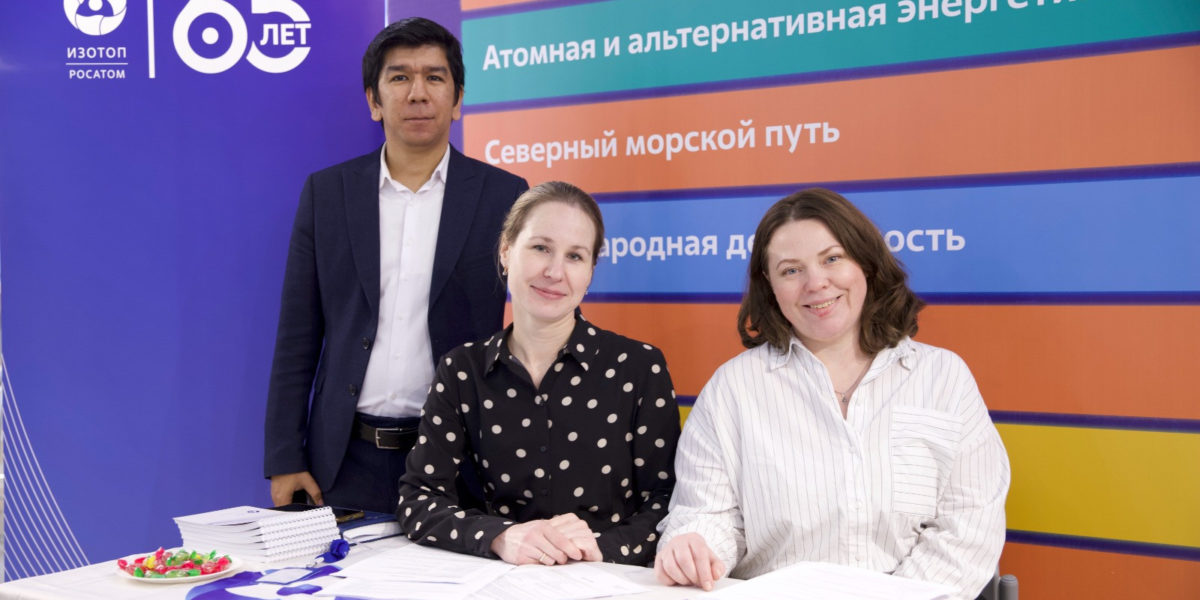 При поддержке Росатома в НИЯУ МИФИ прошел карьерный форум «Шаг в карьеру»