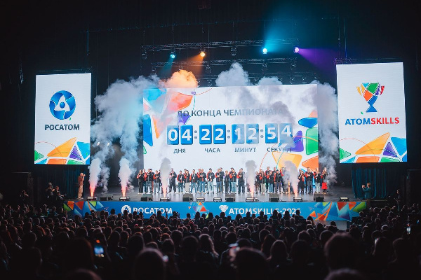 В Екатеринбурге открылся чемпионат профессионального мастерства атомной отрасли «Атомскиллз»