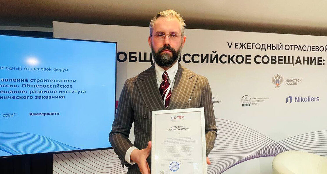 ОЦКС Росатома вошел в состав Национального объединения технических заказчиков