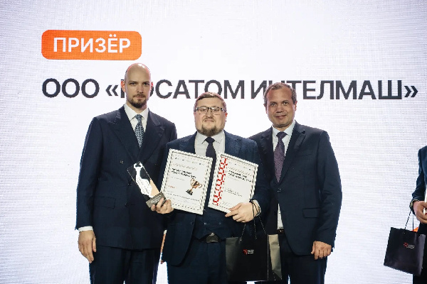 Предприятие «Росатома» вошло в число призёров ежегодной отраслевой премии «Промышленная робототехника — 2026»