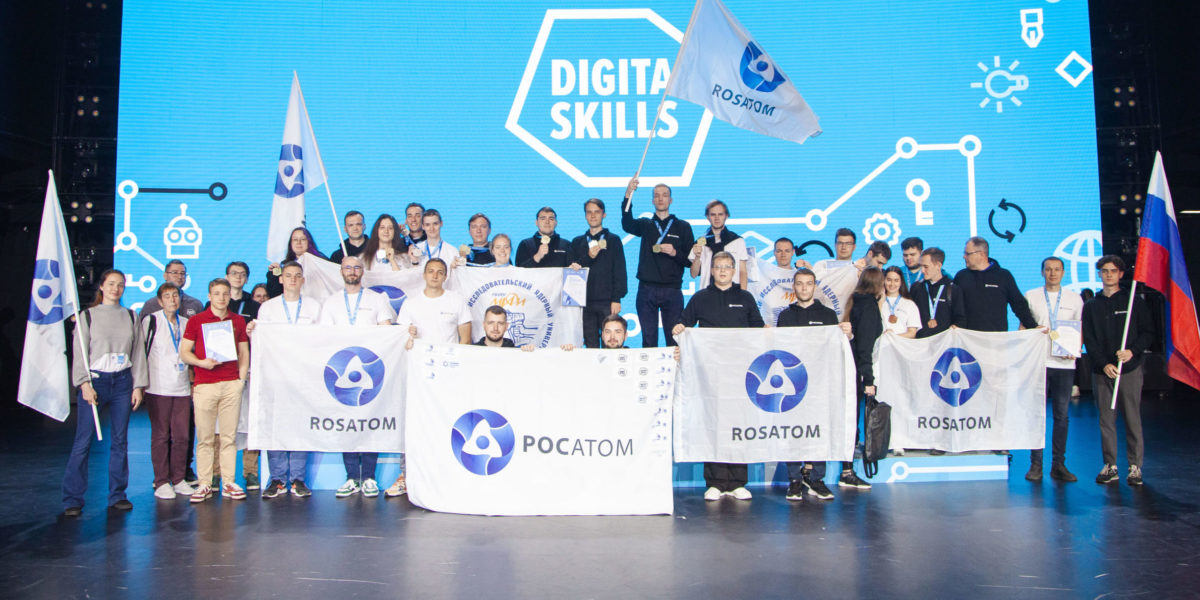 Сборная Росатома стала лидером в медальном зачете на чемпионате DigitalSkills 2023