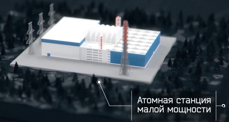 «Росатом» провел онлайн-семинар для поставщиков проекта АСММ в Якутии