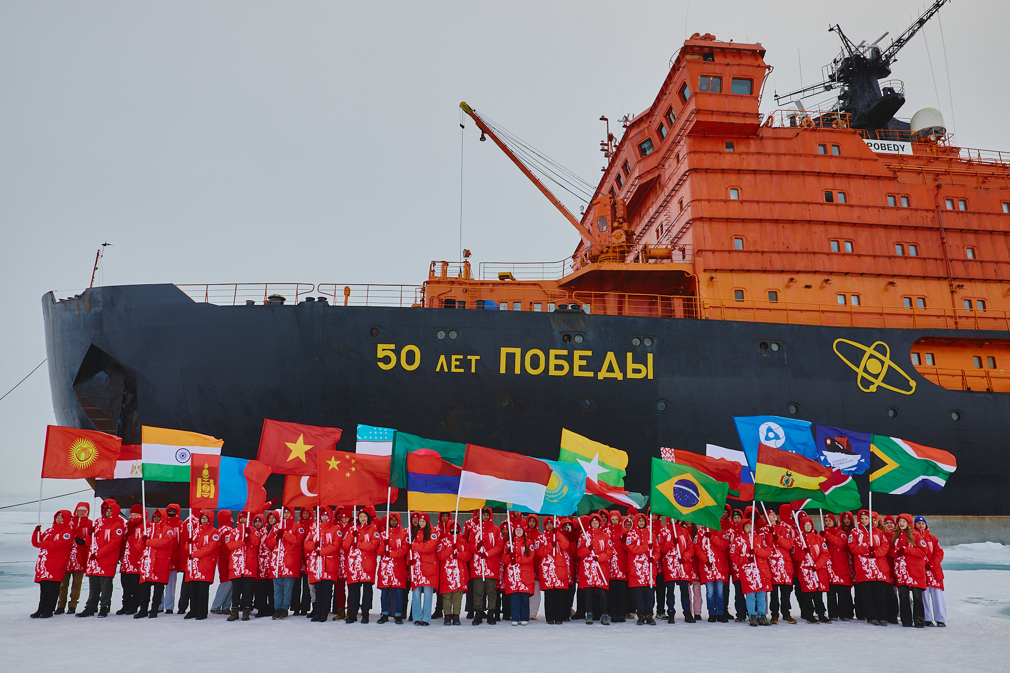 International Stage of Rosatom's Scientific and Educational Project Icebreaker of Knowledge has started