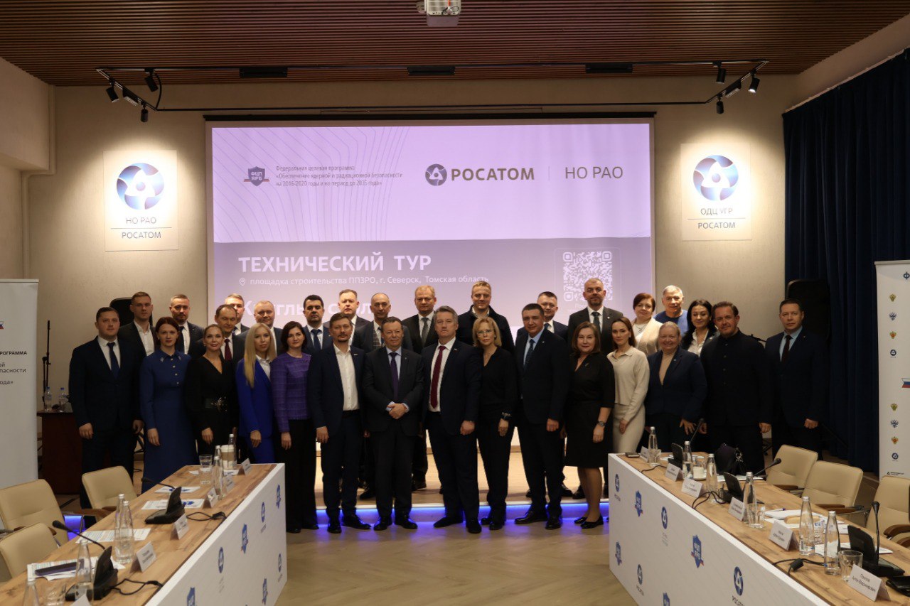 Российские парламентарии посетили стройплощадку пункта финальной изоляции радиоактивных отходов в Северске