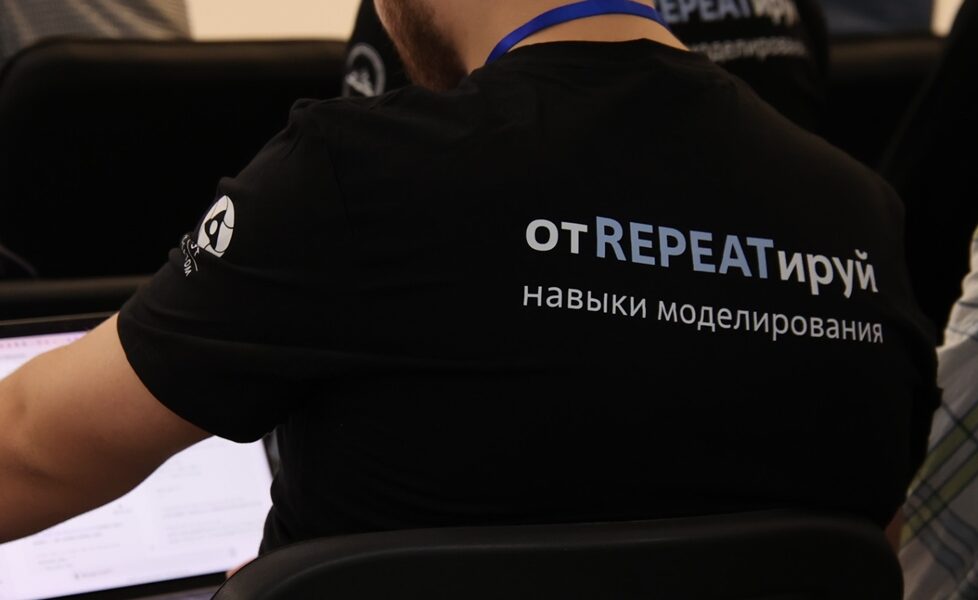 Предприятие Электроэнергетического дивизиона «Росатома» проводит конкурс креативных проектов на ПО REPEAT