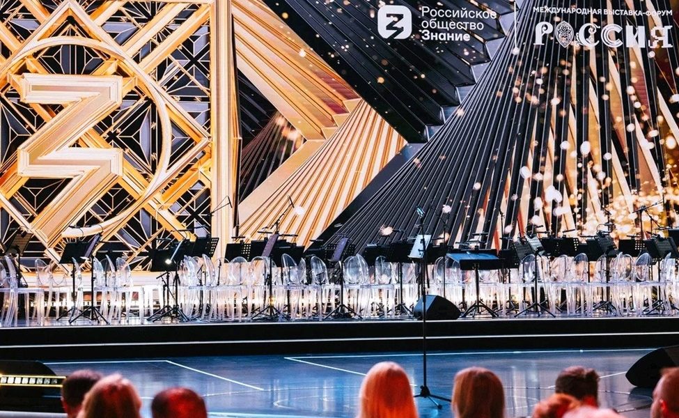Просветительские проекты Росатома удостоены премии Российского общества «Знание»