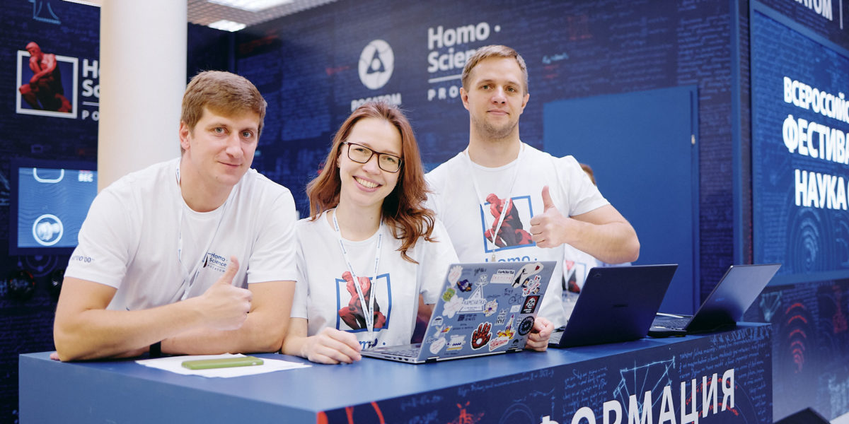 На фестивале «Наука 0+» Росатом расскажет о самых перспективных атомных профессиях и технологиях