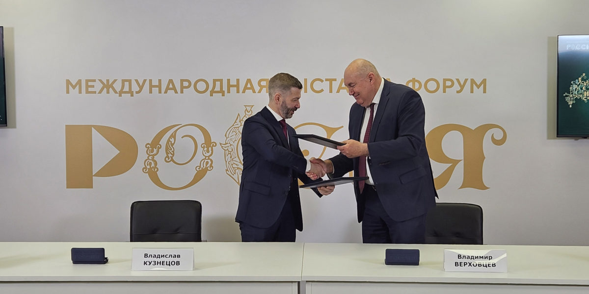Горнорудный дивизион Росатома и правительство Чукотского автономного округа подписали соглашение о сотрудничестве