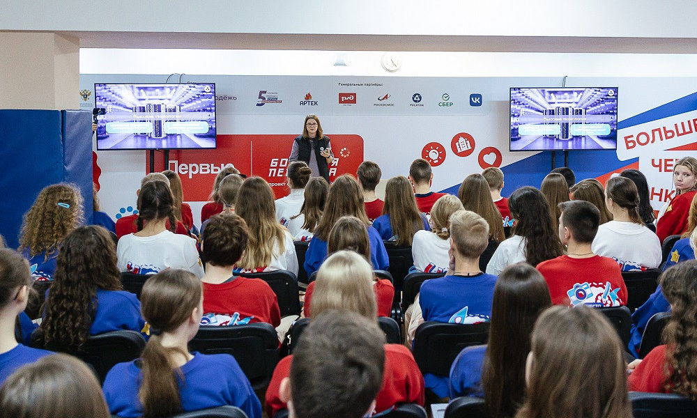 Росатом наградил финалистов конкурса «Большая перемена» в «Артеке»