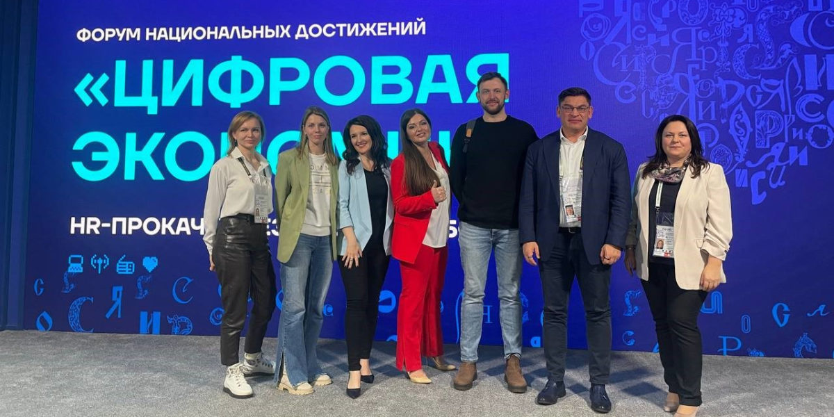 В рамках Дня цифровой экономики на выставке «Россия» «Гринатом» принял участие в сессии «HR-прокачка резюме для работы мечты»