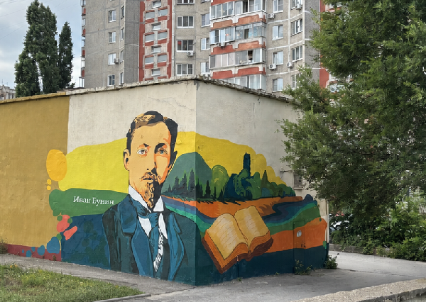 При поддержке «Росатома» в Липецке организован стрит-арт проект, посвященный энергетике и выдающимся землякам